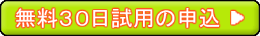 ROp̐\