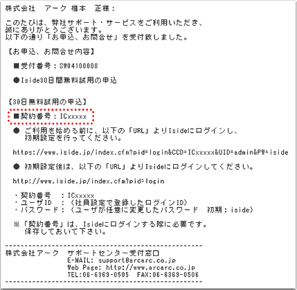 30p̐\(_ԍʒm[)