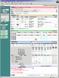 ΑӊǗAHǗ `roT[rX