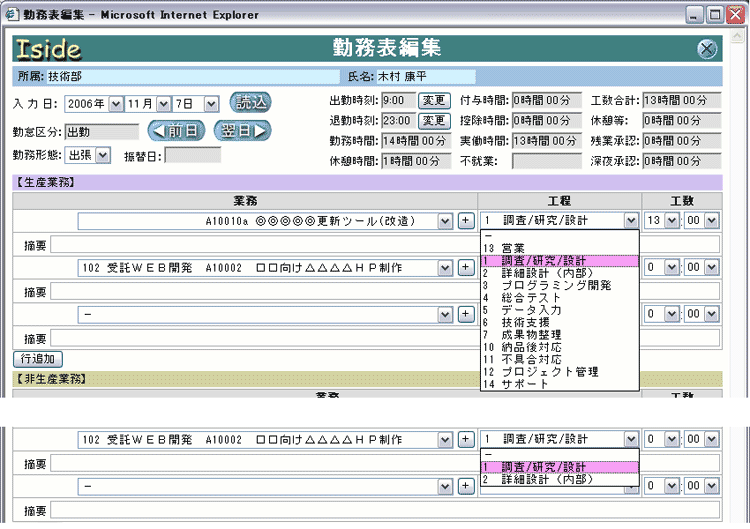 Iside V3 ̓ ΖҏW