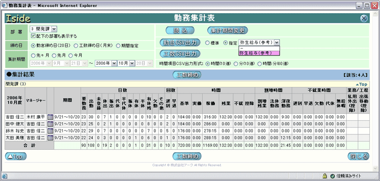 Iside V3 ̓ ΑӏWv\